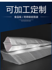 塑料自封袋的多功能应用与选择指南