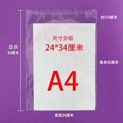 塑料自封袋批发指南 OPP袋与自粘袋的应用与选购技巧