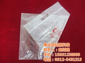 自封式创新包装 幸瑶自封口塑料袋图解职场电子设备高效保护方案
