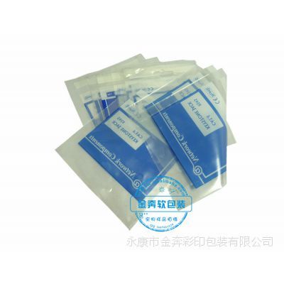 专业定制PE自封袋 护肤品包装的理想选择
